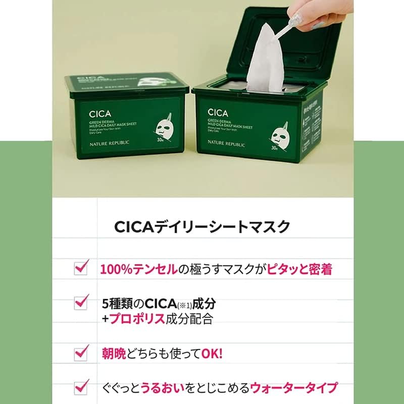 Ежедневная листовая маска Nature Republic Green Derma CICA, 30 листов (11,8 жидких унций (350 мл) х 1 шт.), Большая емкость (Cica/керамид) Deer (JP), фото 3
