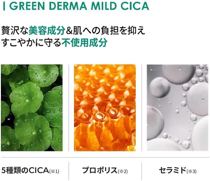 Ежедневная листовая маска Nature Republic Green Derma CICA, 30 листов (11,8 жидких унций (350 мл) х 1 шт.), Большая емкость (Cica/керамид) Deer (JP), фото 4