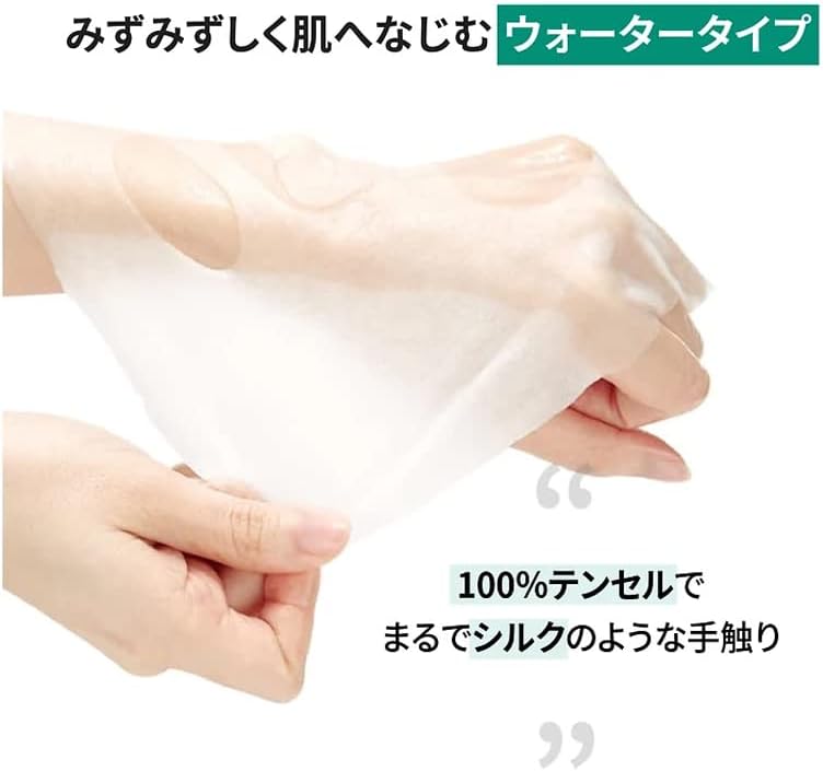 Ежедневная листовая маска Nature Republic Green Derma CICA, 30 листов (11,8 жидких унций (350 мл) х 1 шт.), Большая емкость (Cica/керамид) Deer (JP), фото 6