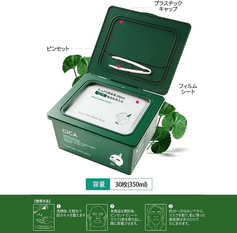 Ежедневная листовая маска Nature Republic Green Derma CICA, 30 листов (11,8 жидких унций (350 мл) х 1 шт.), Большая емкость (Cica/керамид) Deer (JP), фото 8