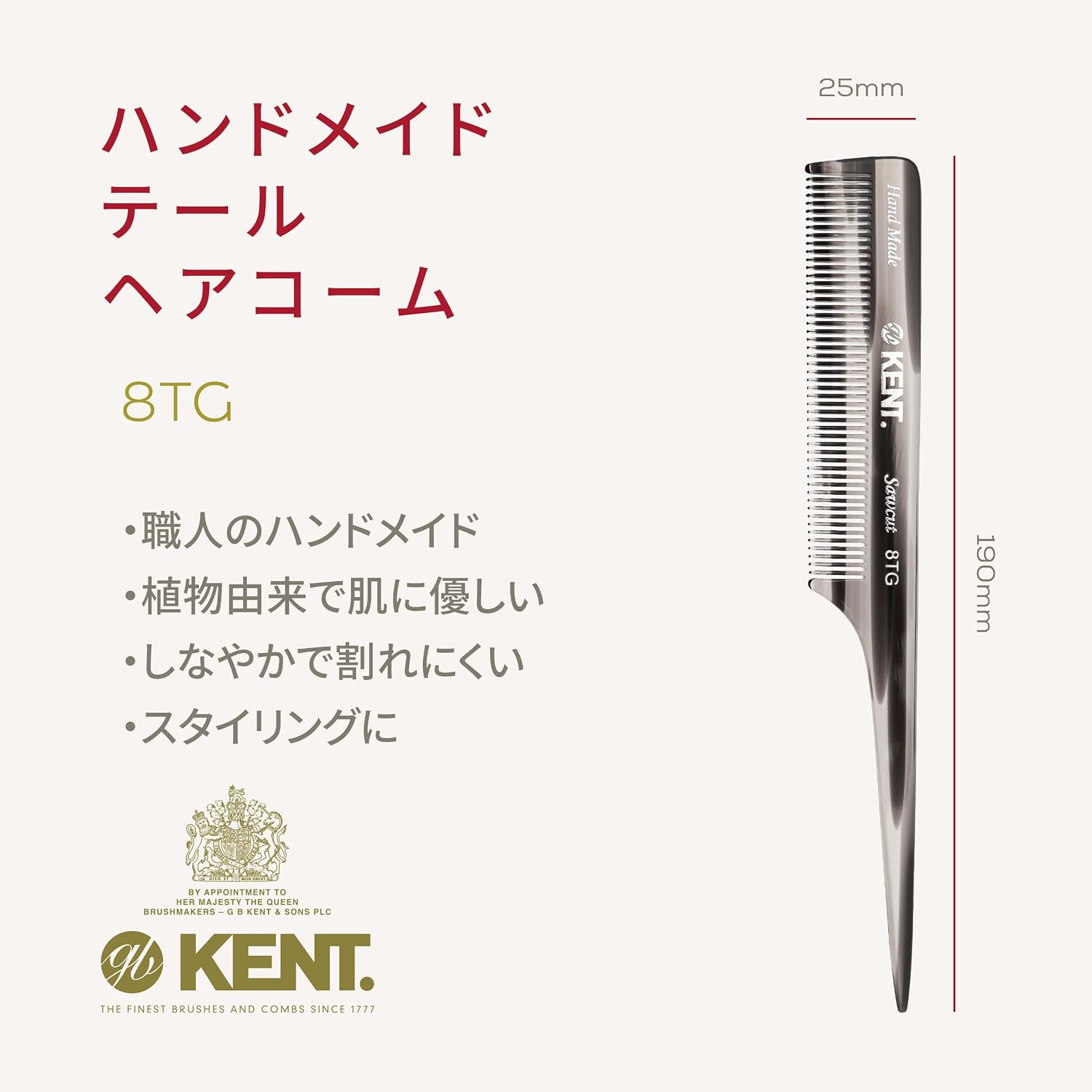 GB KENT Королевский поставщик Великобритании Kent Роскошная расческа для волос ручной работы 190 мм Расческа для хвоста Расческа натурального происхождения для подавления статического электричества Гладкая укладка тонких зубьев 8 тг (серый цвет), фото 2