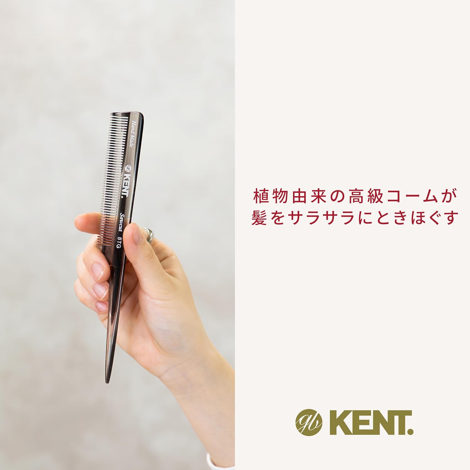 GB KENT Королевский поставщик Великобритании Kent Роскошная расческа для волос ручной работы 190 мм Расческа для хвоста Расческа натурального происхождения для подавления статического электричества Гладкая укладка тонких зубьев 8 тг (серый цвет), фото 3