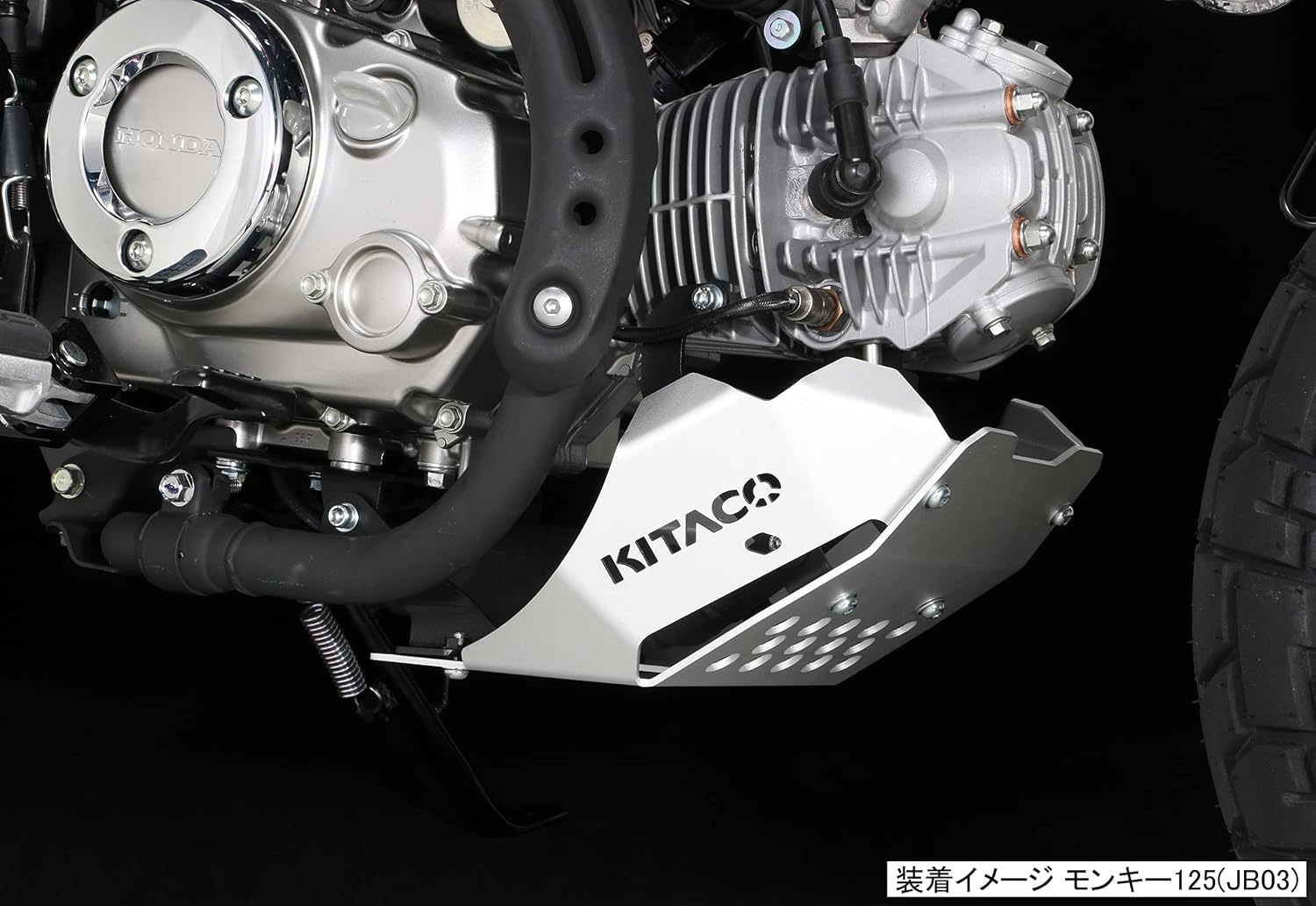 Kitaco 632-1301000 Under Guard Monkey 125 (JB03/JB05) Для автомобилей с обычным глушителем, фото 4