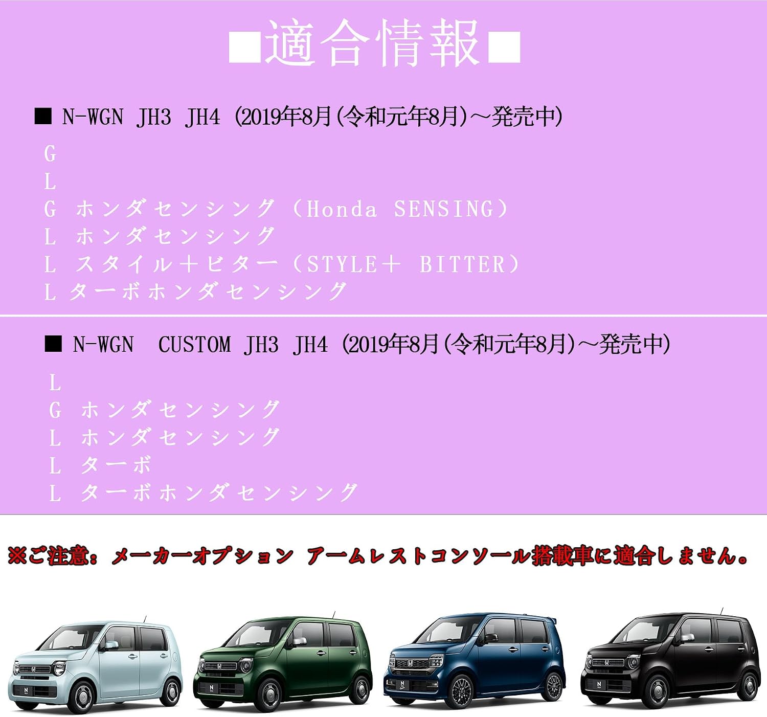 Специальный ящик для консоли N-Wagon/N-Wagon Custom JH3/JH4, Консоль для подлокотников, Совместимая с N-WGN/N-WGN CUSTOM JH3/JH4, Ящик для хранения в салоне автомобиля, фото 3