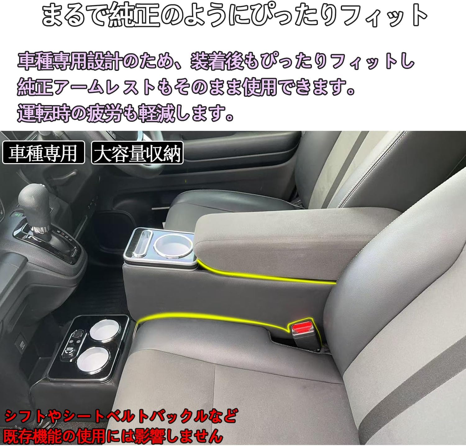 Специальный ящик для консоли N-Wagon/N-Wagon Custom JH3/JH4, Консоль для подлокотников, Совместимая с N-WGN/N-WGN CUSTOM JH3/JH4, Ящик для хранения в салоне автомобиля, фото 4
