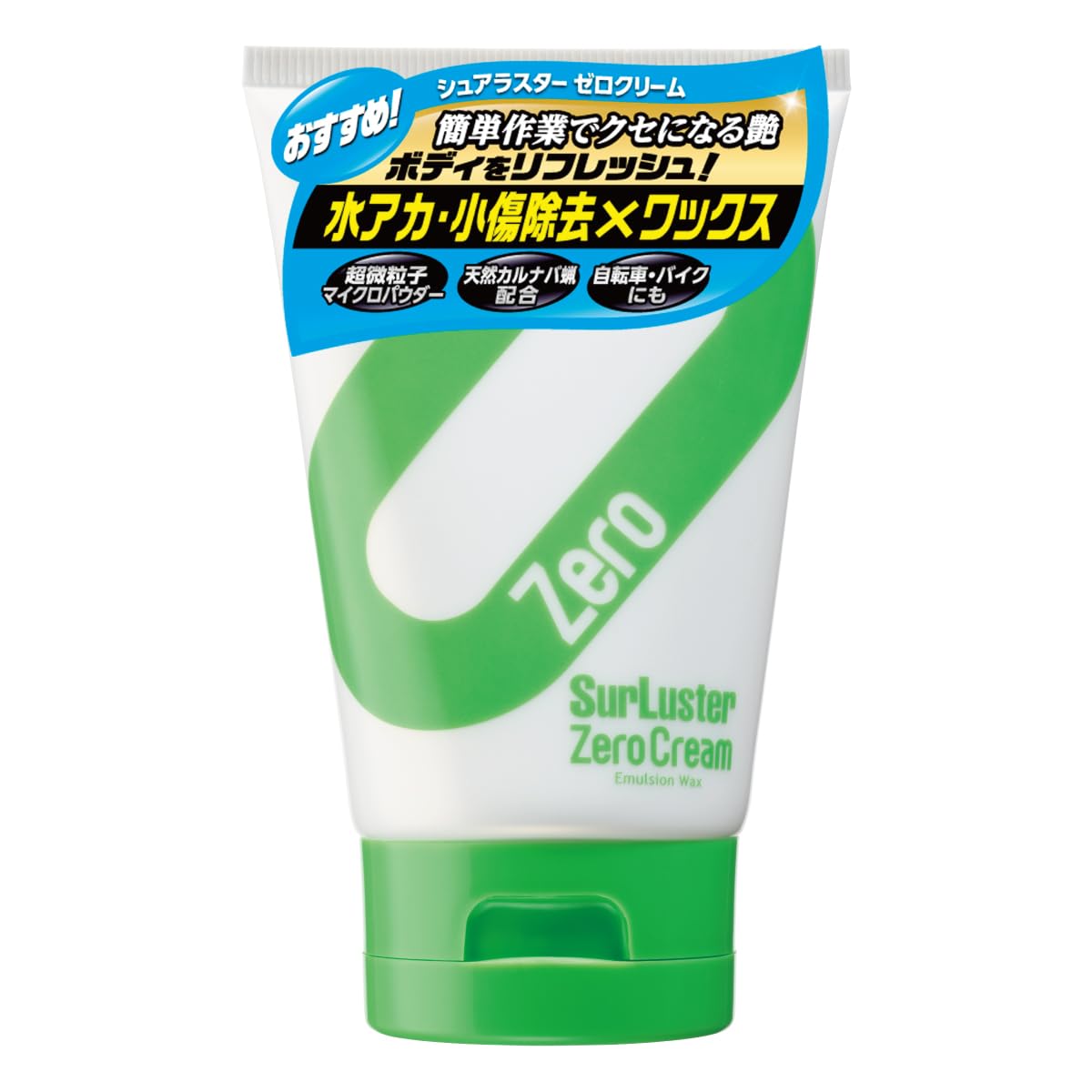 SurLuster Zero Cream, Limescale Removal, Minor Scratch Removal, Natural Carnauba Wax, Gloss, Shine, Protection, Compatible with All Paint Colors, for Cars, Motorcycles, Bicycles, Tubes, Easy Single Item Compound formula