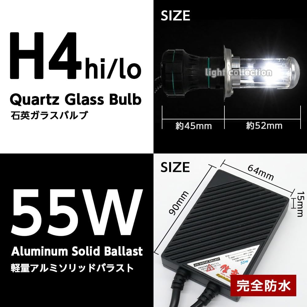 Shingen bike 1 фонарь для изысканного комплекта HID премиум-класса H4 55W 6000K гарантия 1 год SBIKEH4-55-6K, фото 2