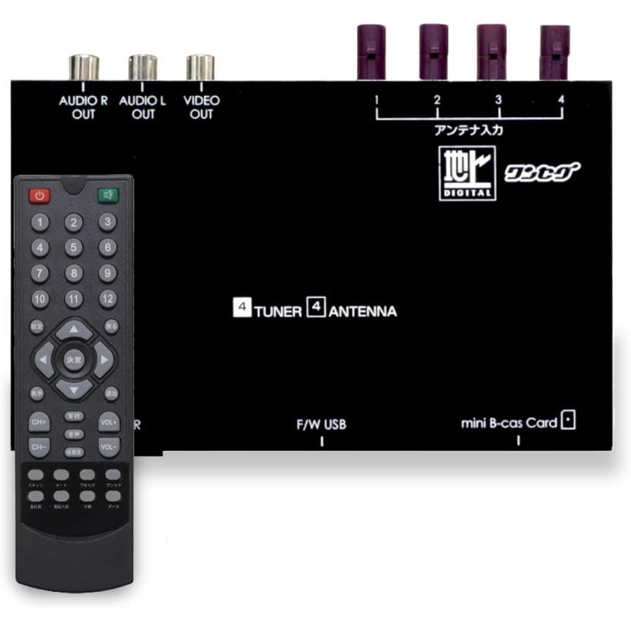 KEIYO AN-T020 Terrestrial Digital Tuner for Car Use, 4 x 4 Antenna, Full Seg, One-Seg, HDMI RCA Output, Compatible with Genuine Monitor Display Audio, 4 x 4 Tuner Antenna, Remote Control, AAA Battery