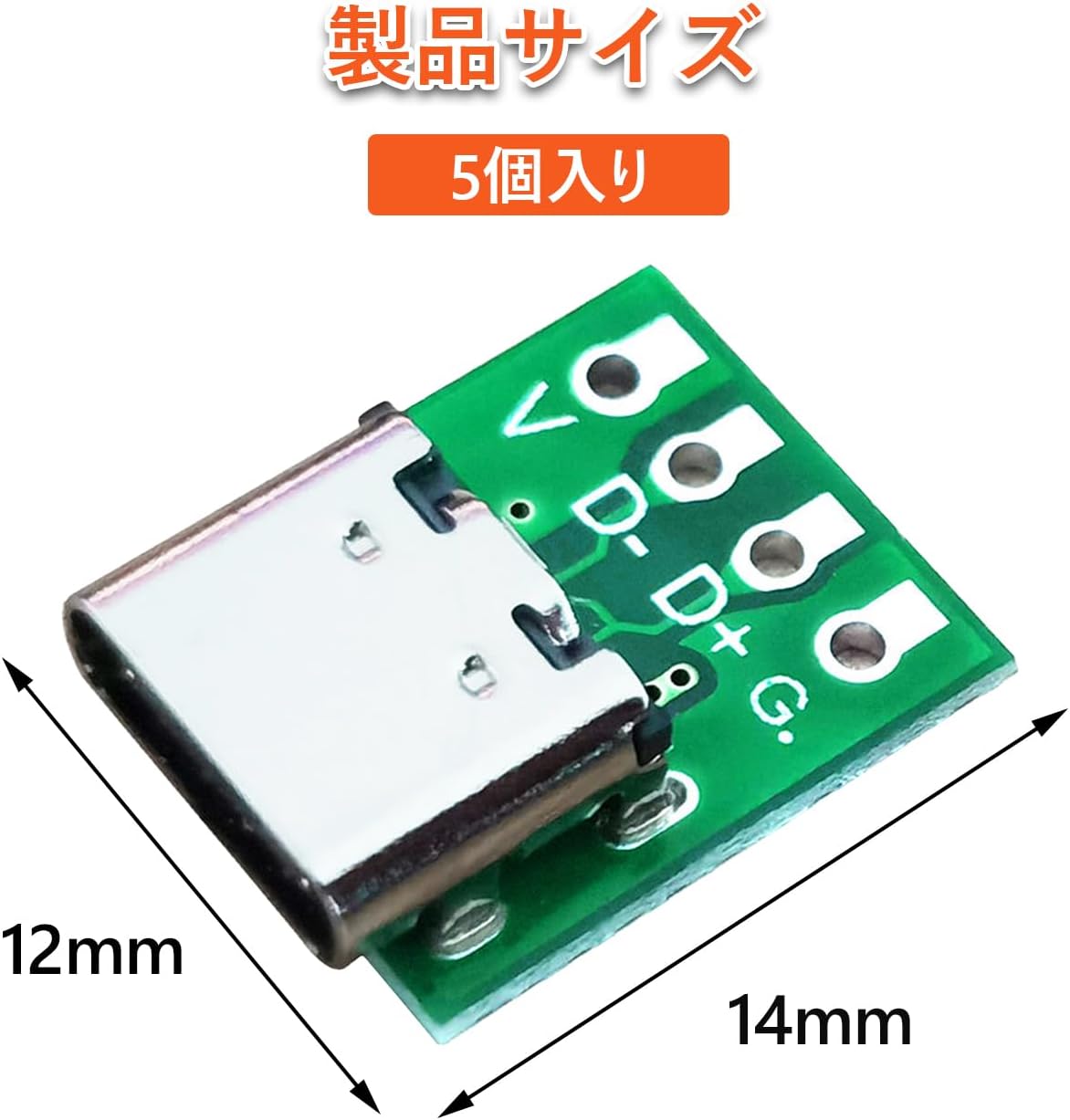 5шт USB 3.1 Type C Женский тестовый разъем для печатной платы для передачи данных по кабелю с платой USB PCB Converter, фото 2