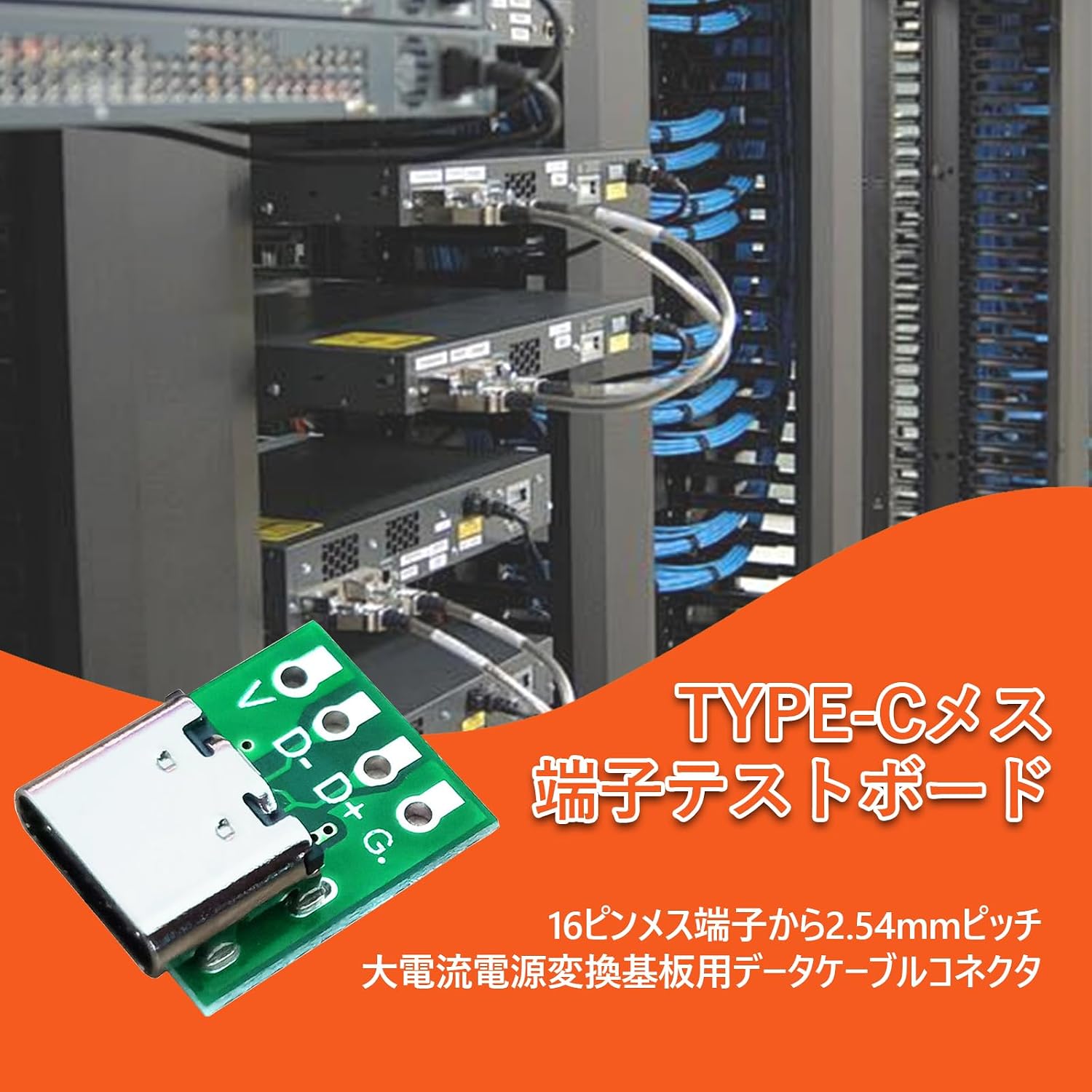 5шт USB 3.1 Type C Женский тестовый разъем для печатной платы для передачи данных по кабелю с платой USB PCB Converter, фото 4