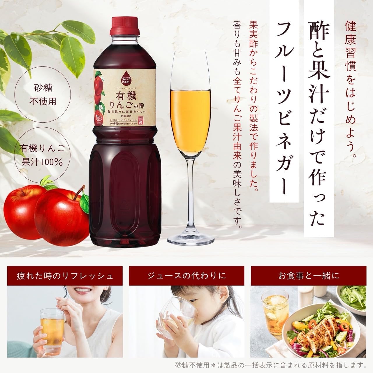 Фруктовый уксус Uchibori Jozo, 1 л органического яблочного уксуса, Яблочный уксус, 100% Органический яблочный сок, питьевой уксус, Фруктовый уксус, несладкий, для разбавления, Используйте органические яблоки, 1 л (x 1), фото 3