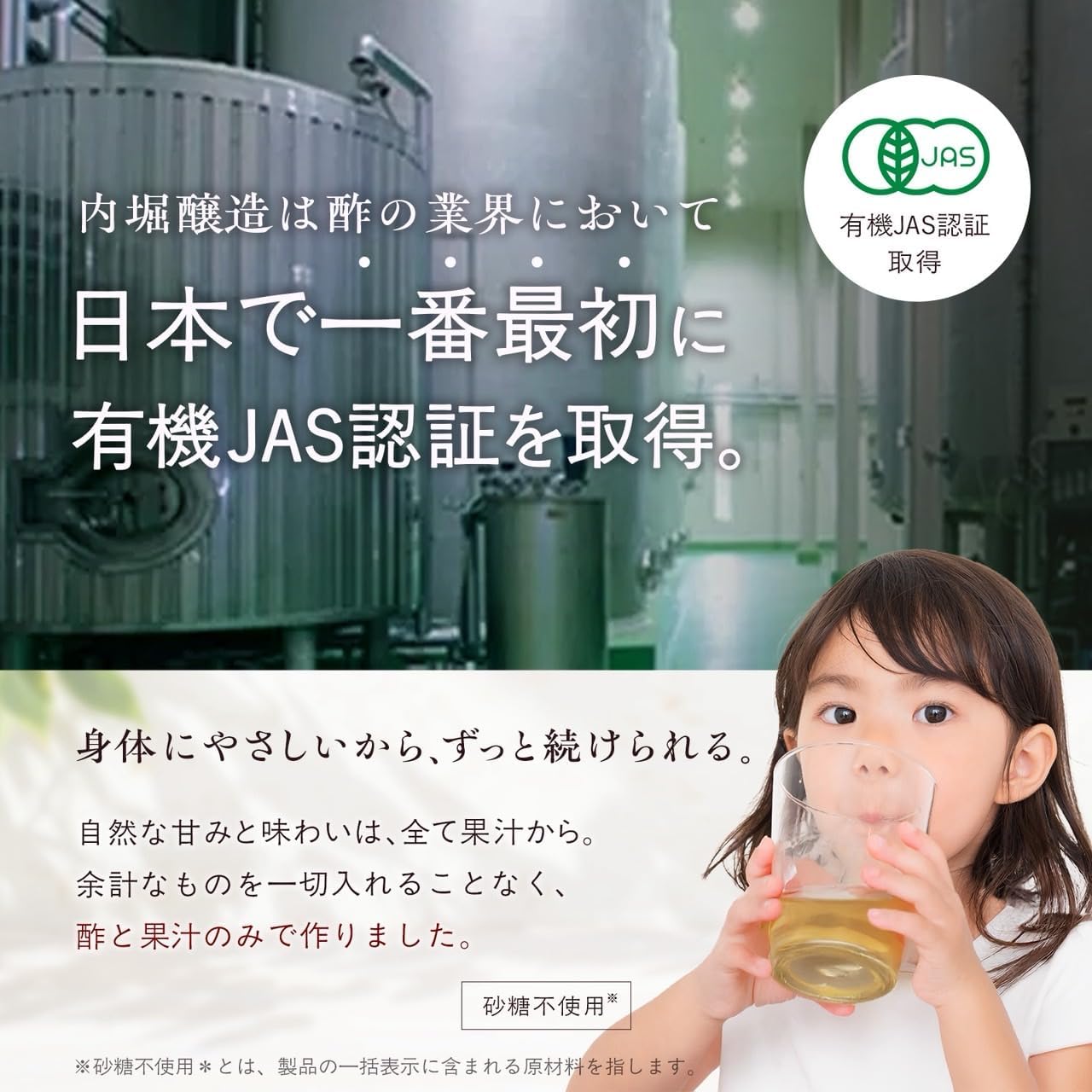 Фруктовый уксус Uchibori Jozo, 1 л органического яблочного уксуса, Яблочный уксус, 100% Органический яблочный сок, питьевой уксус, Фруктовый уксус, несладкий, для разбавления, Используйте органические яблоки, 1 л (x 1), фото 6