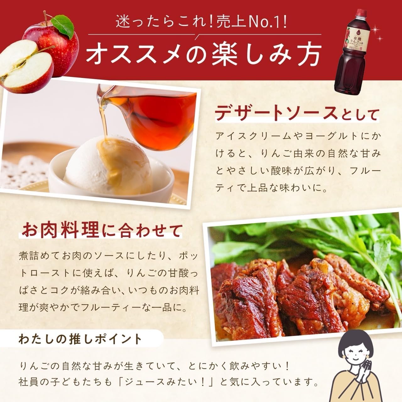 Фруктовый уксус Uchibori Jozo, 1 л органического яблочного уксуса, Яблочный уксус, 100% Органический яблочный сок, питьевой уксус, Фруктовый уксус, несладкий, для разбавления, Используйте органические яблоки, 1 л (x 1), фото 8