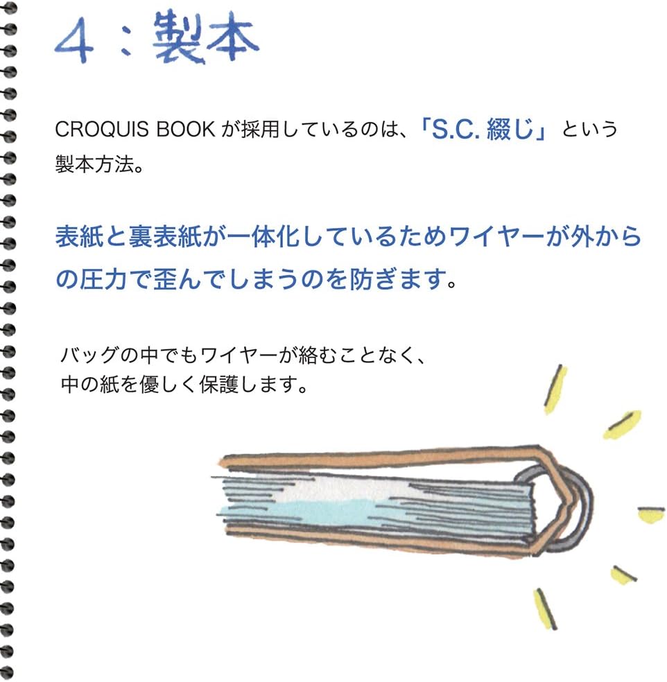 Альбом для рисования Maruman Sketchbook M формата Croqui Book, белая бумага Croqui, синяя, 100 листов SM-02 blue, размер M (302 x 242 мм), один экземпляр, фото 5
