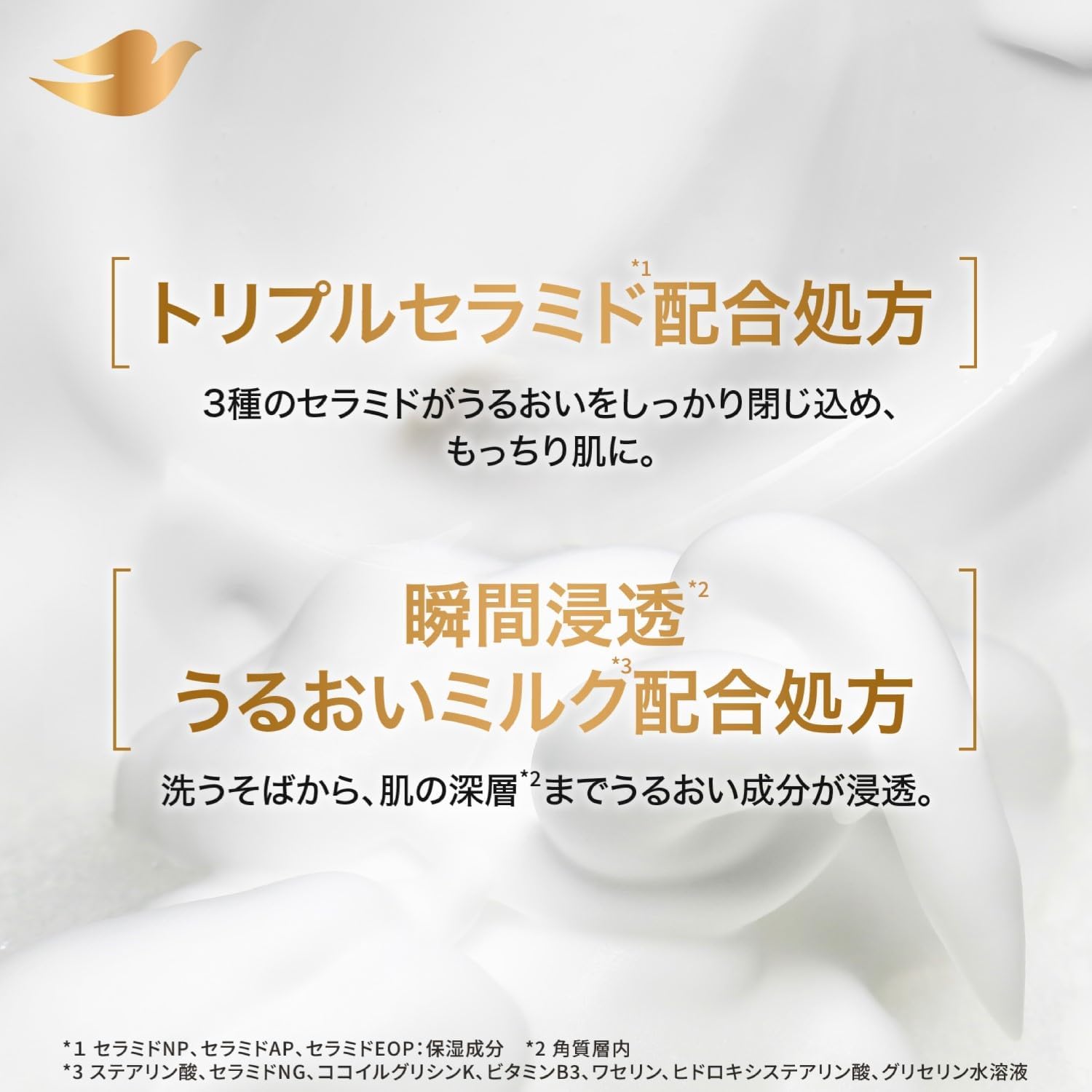 Dove (Дав) Мыло для тела Премиум класса с увлажняющим эффектом (для мытья тела) Мыло для тела + наполнитель для 470 г +330 г ×2 штуки, фото 5