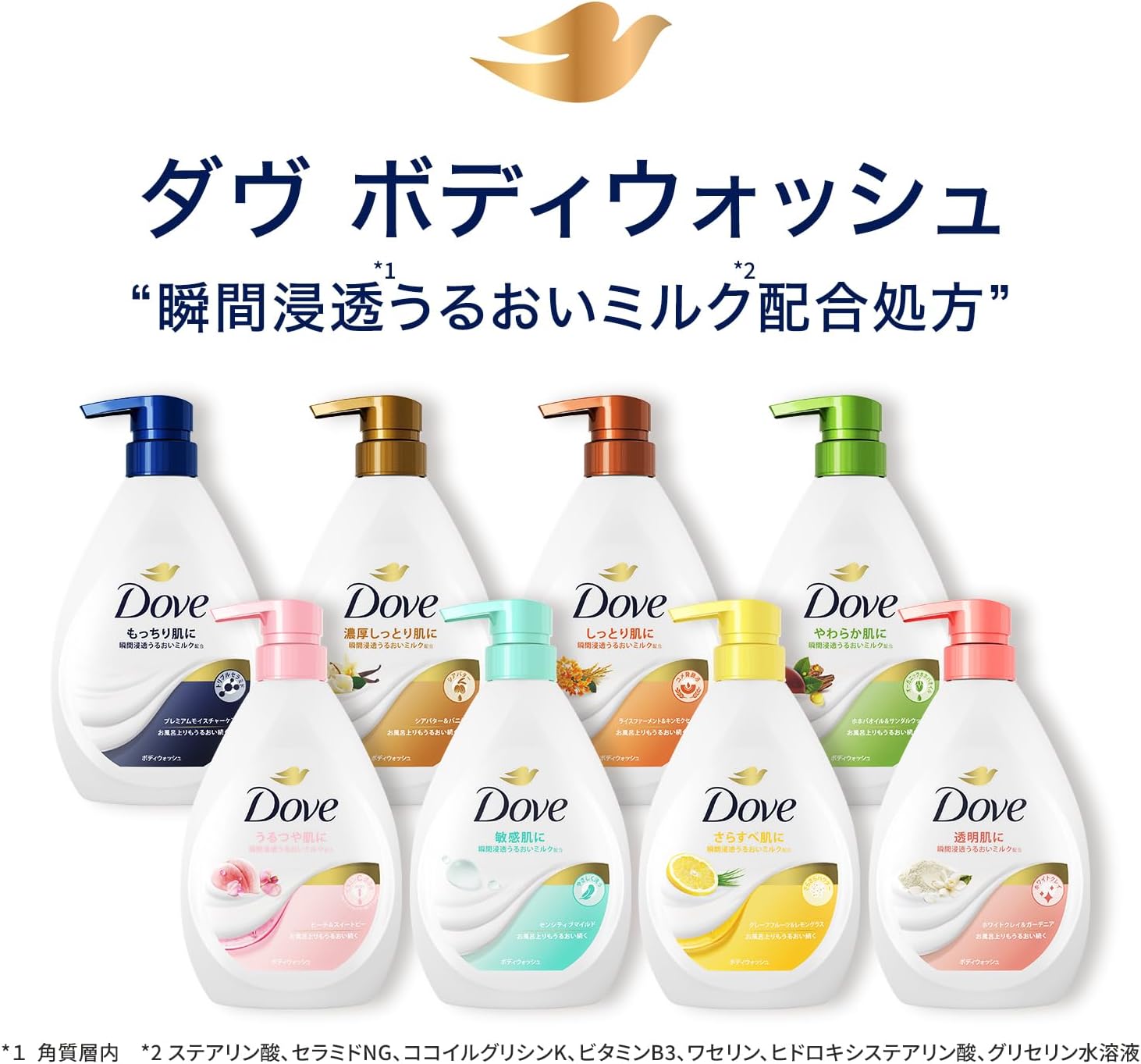Dove (Дав) Мыло для тела Премиум класса с увлажняющим эффектом (для мытья тела) Мыло для тела + наполнитель для 470 г +330 г ×2 штуки, фото 7