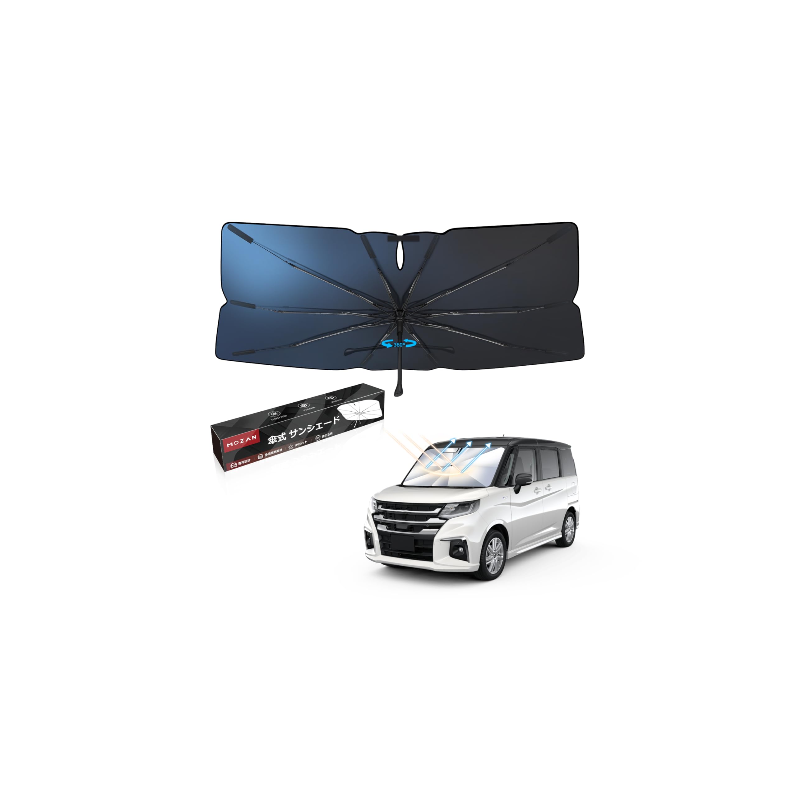 Mozan ソリオ/ソリオ バンディット MA37S MA27S MA47S MAD7S 傘型フロントサンシェード キズ防止 傘柄が曲がる スズキ ソリオ/ソリオバンディット 4代目