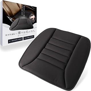 【所ジョージの世田谷ベース掲載】 車 クッション シートクッション カーシートクッション カーシート 座布団 低反発 通気性 体圧分散 お尻が痛くならない (ブラック)