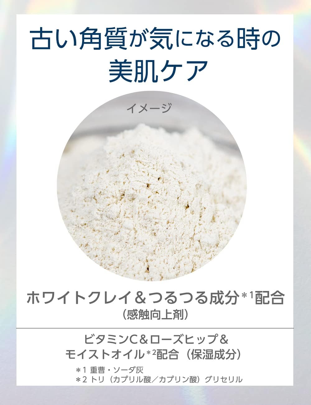 Косметическая пудра для ванн Bub Kao MIRAI Beauty, с ароматом нероли и герани, 21,3 унции (600 г), Косметика для ванн, Нероли для ухода за омертвевшей кожей, 600 г (x 1), фото 2