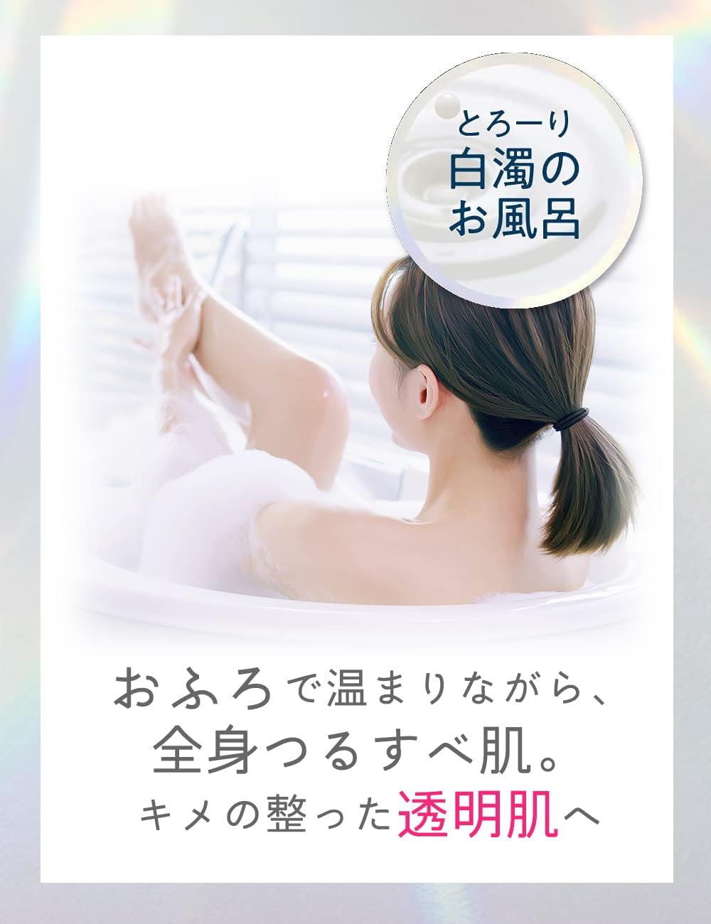 Косметическая пудра для ванн Bub Kao MIRAI Beauty, с ароматом нероли и герани, 21,3 унции (600 г), Косметика для ванн, Нероли для ухода за омертвевшей кожей, 600 г (x 1), фото 3