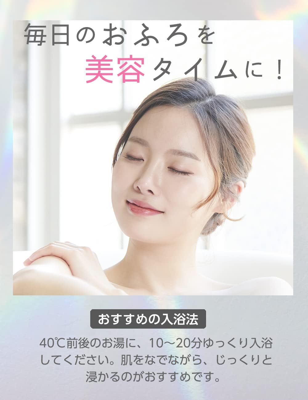 Косметическая пудра для ванн Bub Kao MIRAI Beauty, с ароматом нероли и герани, 21,3 унции (600 г), Косметика для ванн, Нероли для ухода за омертвевшей кожей, 600 г (x 1), фото 5