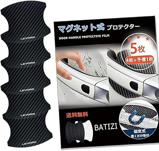 BATIZI【マグネット式】 スバル対応 LEVORG対応 ドアハンドルプロテクター SUBARU レヴォーグ LEVORG VN系 車対応 多車種汎対応型 車 傷防止 保護 カーボン ドアノブ ガード ツーリング クロス マグネット 4枚+予備1枚 日本語説明書付き (LEVORG対応, 黒)