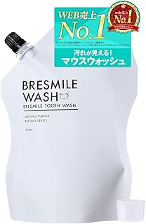 【汚れが見える マウスウォッシュ 】 ブレスマイル カップ付 デンタルケアキット 口臭ケア ホワイトニング ブレスマイルウォッシュ 270ｍL×1袋