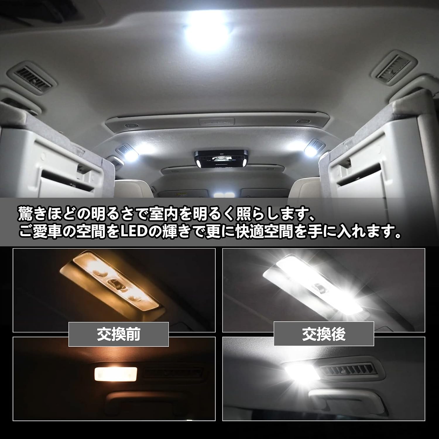OPPLIGHT Delica d5 светодиодная комнатная лампа Delica d5 CV1W позднего выпуска H31.2 ~ для эксклюзивного использования в городских условиях / на чистом дизельном 6000K, 9-комплект, фото 4