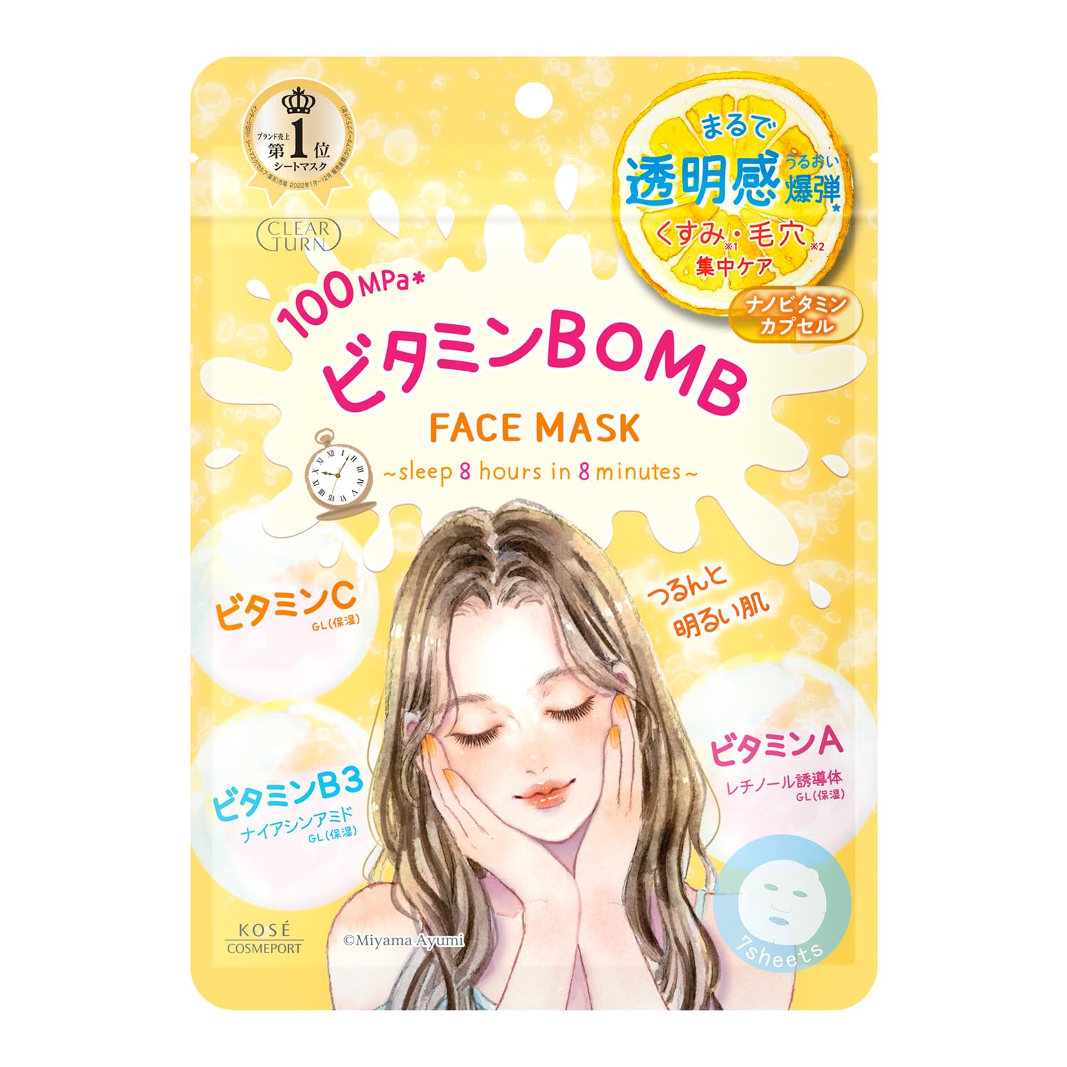 Clear Turn KOSE Vitamin BOMB Face Pack, Face Mask, Sensitive Skin, Hypoallergenic, 7 Pieces, Transparent Skin