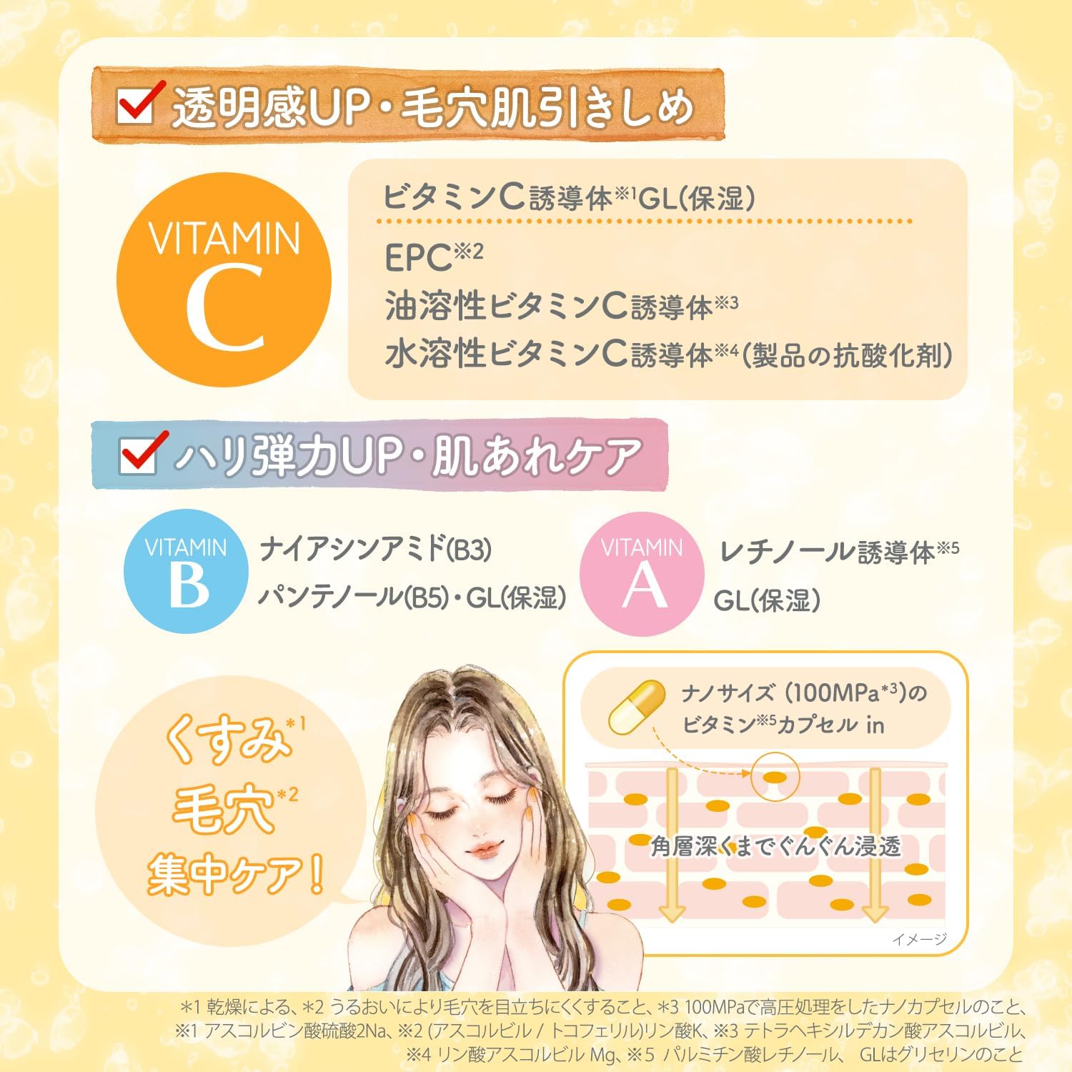Clear Turn KOSE Витаминная БОМБА Маска для лица Маска для чувствительной кожи гипоаллергенная 7шт Прозрачная кожа, фото 2