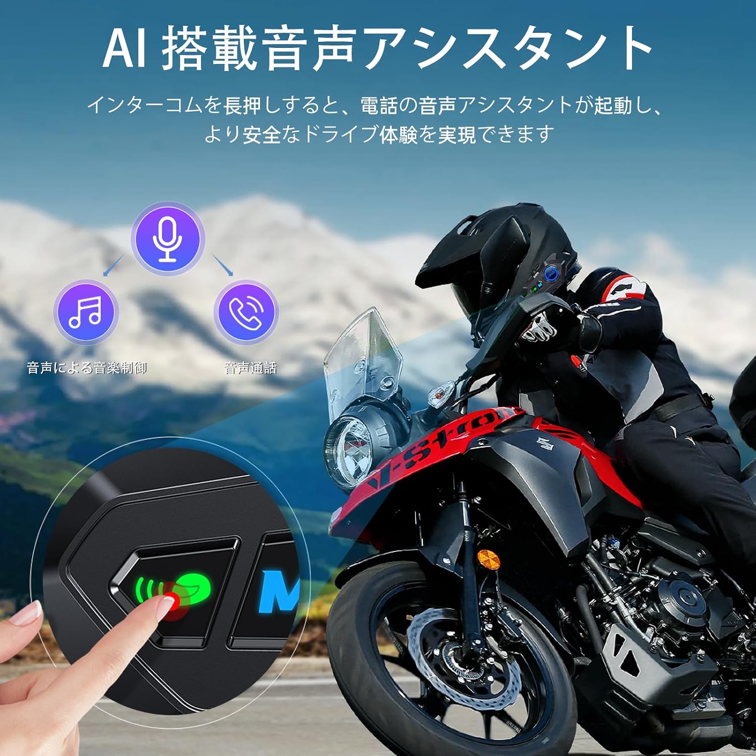 Мотоциклетный шлем Bluetooth-гарнитура, Динамик мотоциклетного шлема, Автоответчик, Управление музыкой, Наушники, Система воспроизведения 120 часов, Батарея 1000 мАч, Водонепроницаемость IP7 (A19S), фото 2