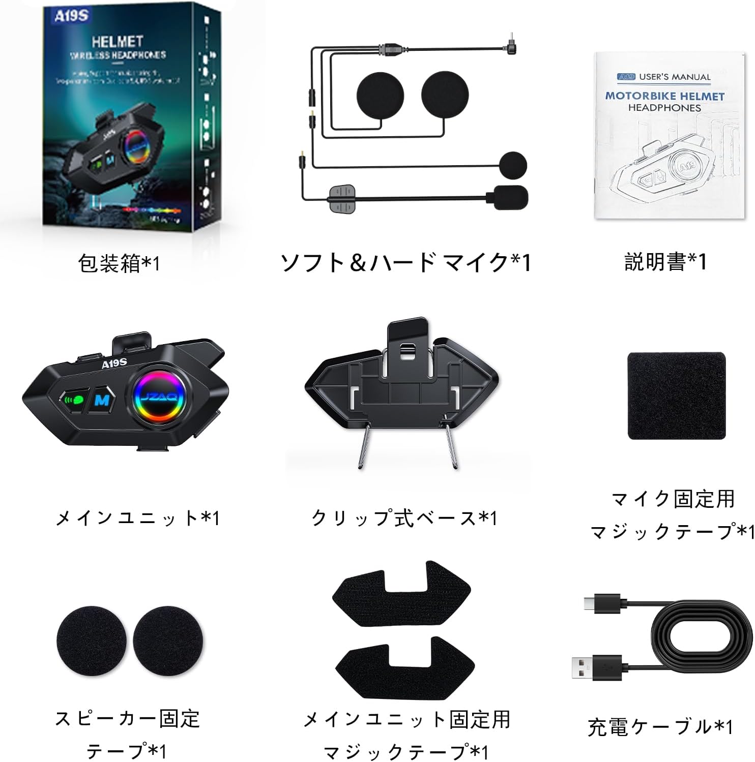 Мотоциклетный шлем Bluetooth-гарнитура, Динамик мотоциклетного шлема, Автоответчик, Управление музыкой, Наушники, Система воспроизведения 120 часов, Батарея 1000 мАч, Водонепроницаемость IP7 (A19S), фото 9