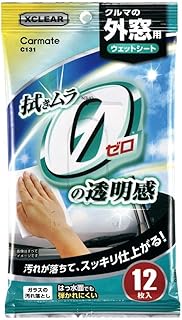 カーメイト(CARMATE) 車 内窓 掃除 フロントガラス ガラスクリーナー ウェットシート くもり止め 曇り対策 エクスクリア C131 | 特殊3層シート 拭きムラ防止 内側ガラス専用 手アカ汚れ除去 ホコリ吸着 油膜汚れ対応 12枚入り 簡単施工 クリア視界 乾拭き不要 車内清掃 雨の日対策 冬対策 快適ドライブ 日本製 日常メンテナンス お手入れ簡単 視界維持 透明感ある仕上がり
