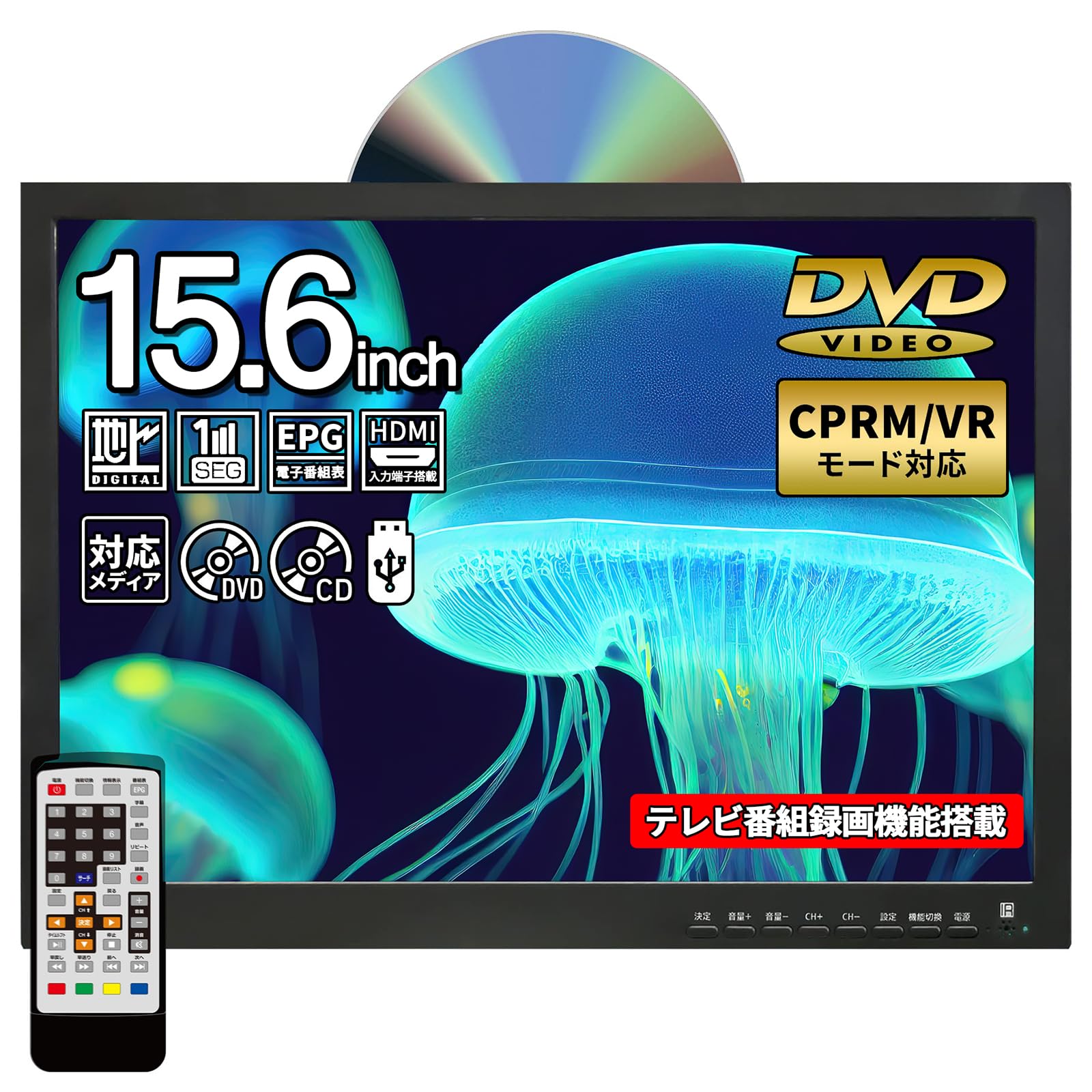 Osaka Deco 15.6-inch Portable TV with Terrestrial Digital Tuner, DVD Player, Car Bag Included, 15-inch (Full Seg/One Seg Automatic Switching), Memory Playback, USB HDD Recording Function, HDMI Terminal, Compatible with Streaming Devices, 3 Power Supplies (AC Power, Car DC Power, Built-in Battery), Hanging, Wall Mounted, Stand, Car 3）15.6型[DVDﾌﾟﾚｲﾔｰ内蔵]