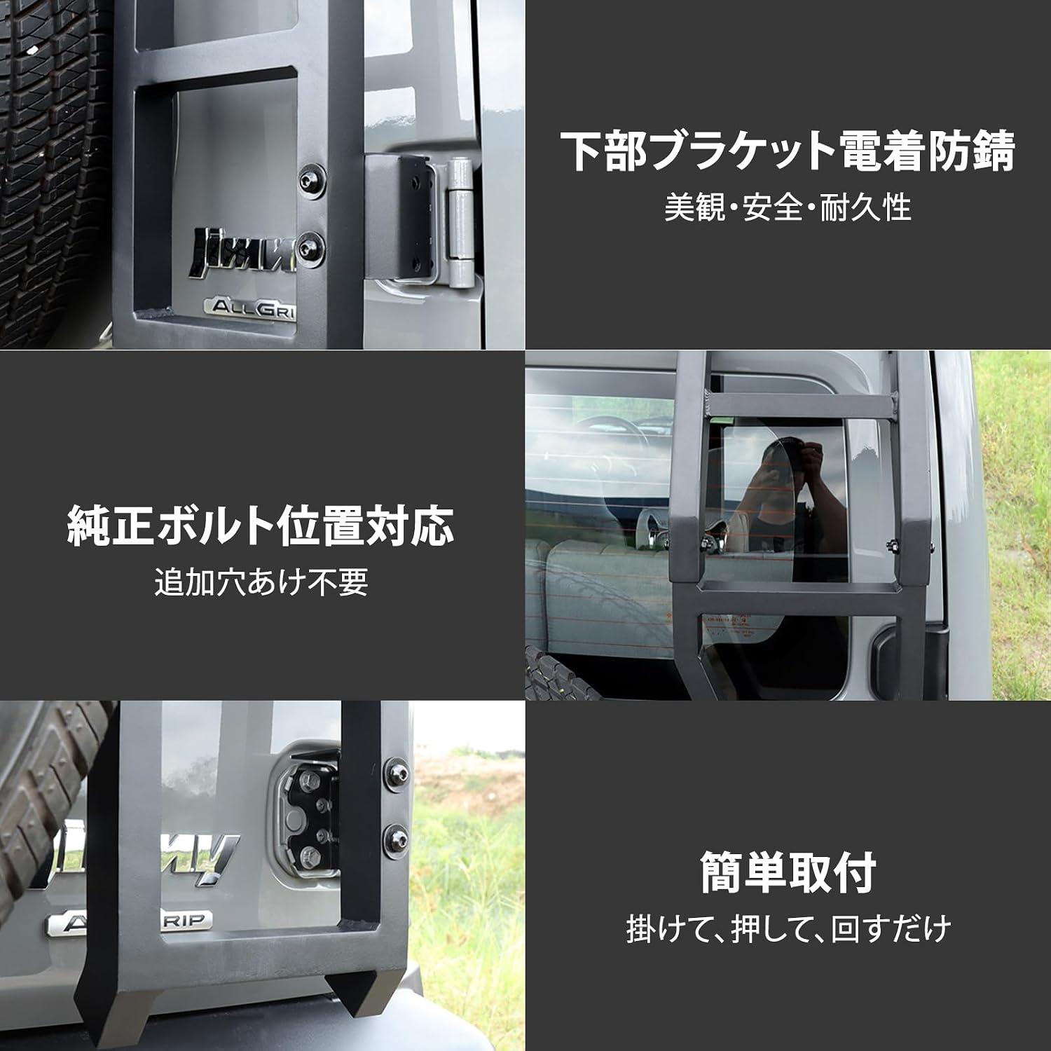 Задняя лестница Jimny Алюминиевая лестница-трап Suzuki Jimny (JB64-JB74) 2019-2024 Черная подножка задней двери Jimny с правой стороны для необработанного монтажа Алюминиевая накладка на крышу автомобиля Suzuki Jimny Новая корреспонденция (с инструкцией по установке) [Товары параллельного импорта], фото 5