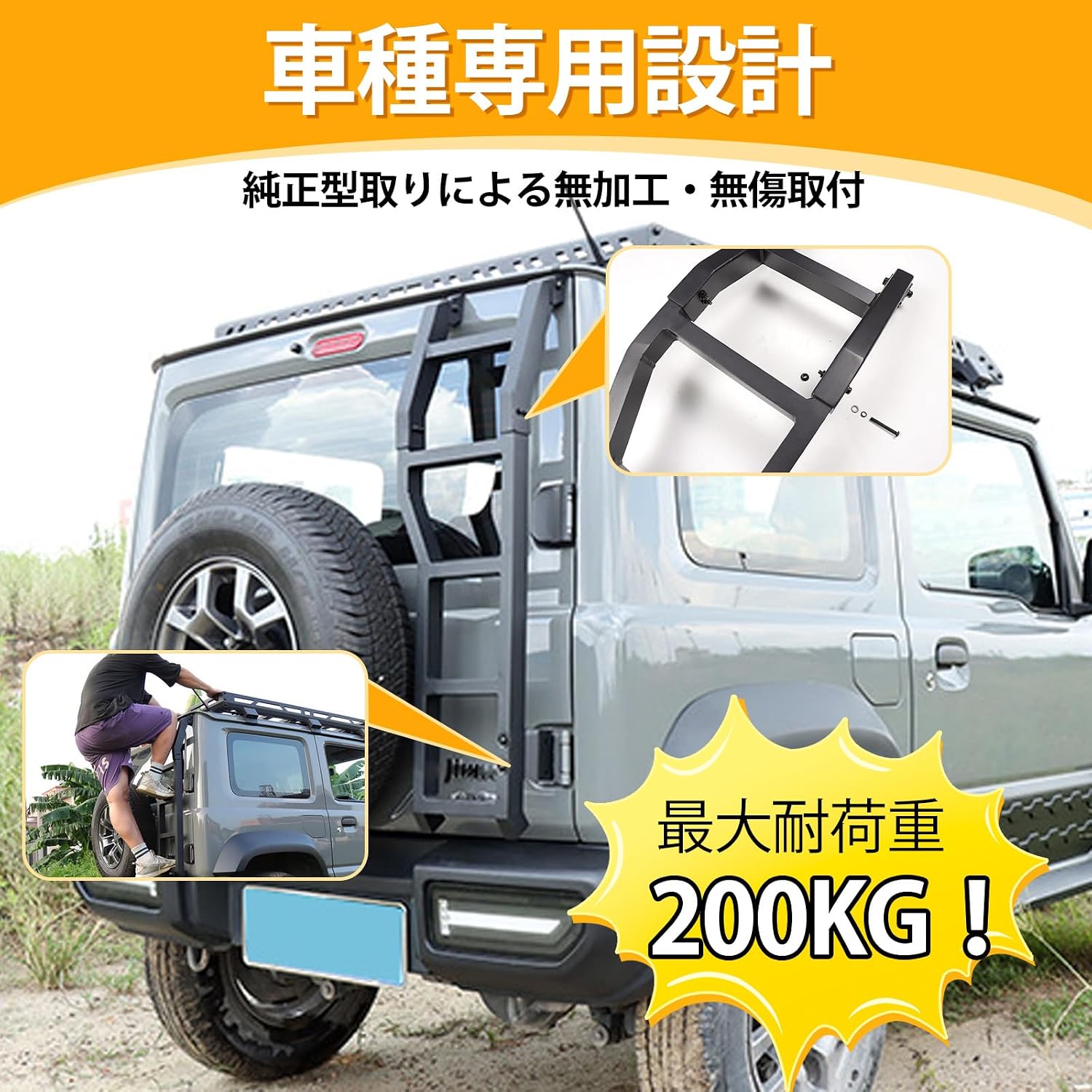 Задняя лестница Jimny Алюминиевая лестница-трап Suzuki Jimny (JB64-JB74) 2019-2024 Черная подножка задней двери Jimny с правой стороны для необработанного монтажа Алюминиевая накладка на крышу автомобиля Suzuki Jimny Новая корреспонденция (с инструкцией по установке) [Товары параллельного импорта], фото 6