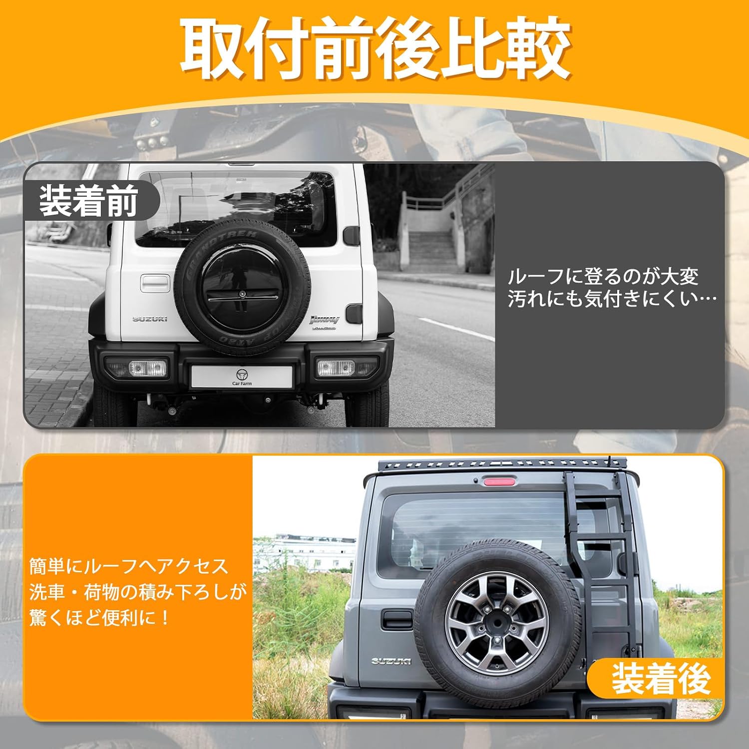Задняя лестница Jimny Алюминиевая лестница-трап Suzuki Jimny (JB64-JB74) 2019-2024 Черная подножка задней двери Jimny с правой стороны для необработанного монтажа Алюминиевая накладка на крышу автомобиля Suzuki Jimny Новая корреспонденция (с инструкцией по установке) [Товары параллельного импорта], фото 7