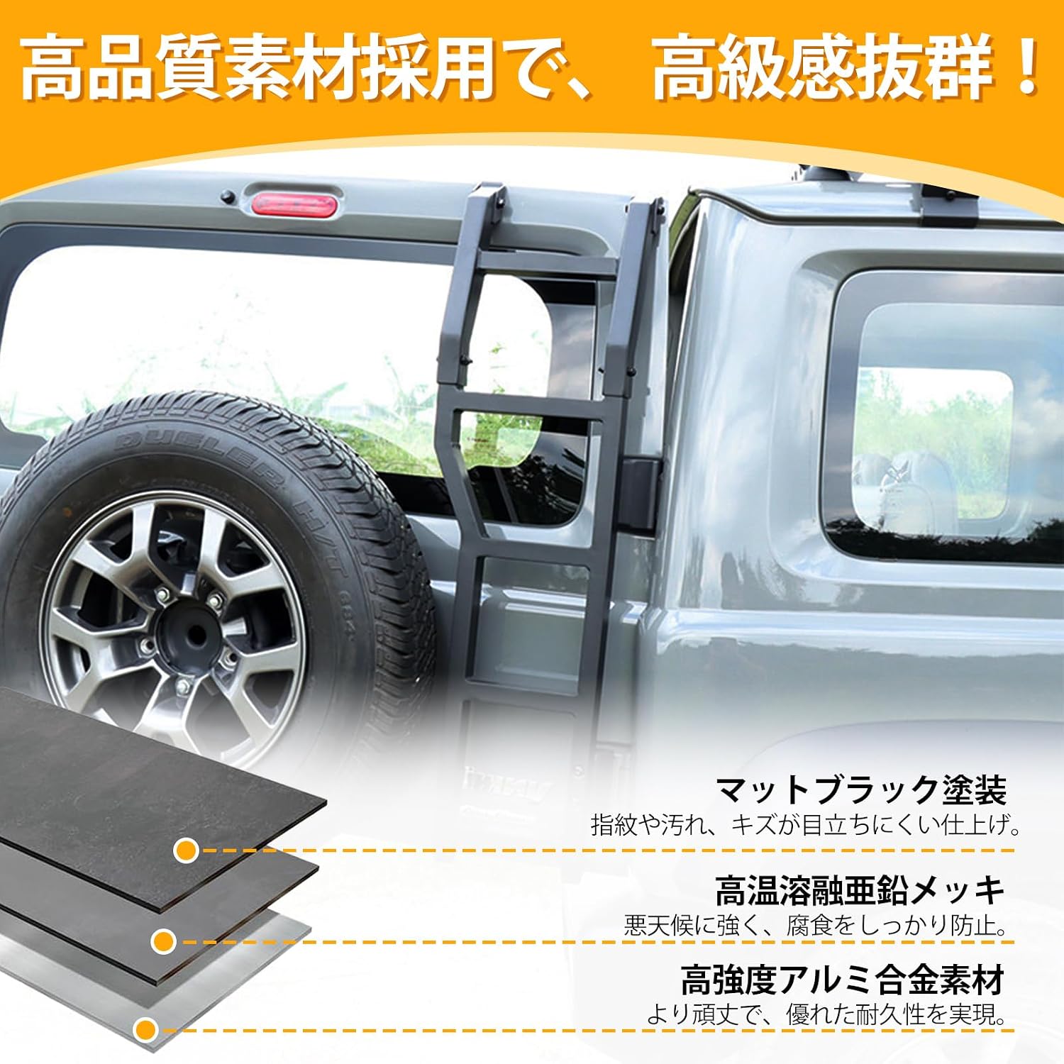Задняя лестница Jimny Алюминиевая лестница-трап Suzuki Jimny (JB64-JB74) 2019-2024 Черная подножка задней двери Jimny с правой стороны для необработанного монтажа Алюминиевая накладка на крышу автомобиля Suzuki Jimny Новая корреспонденция (с инструкцией по установке) [Товары параллельного импорта], фото 8