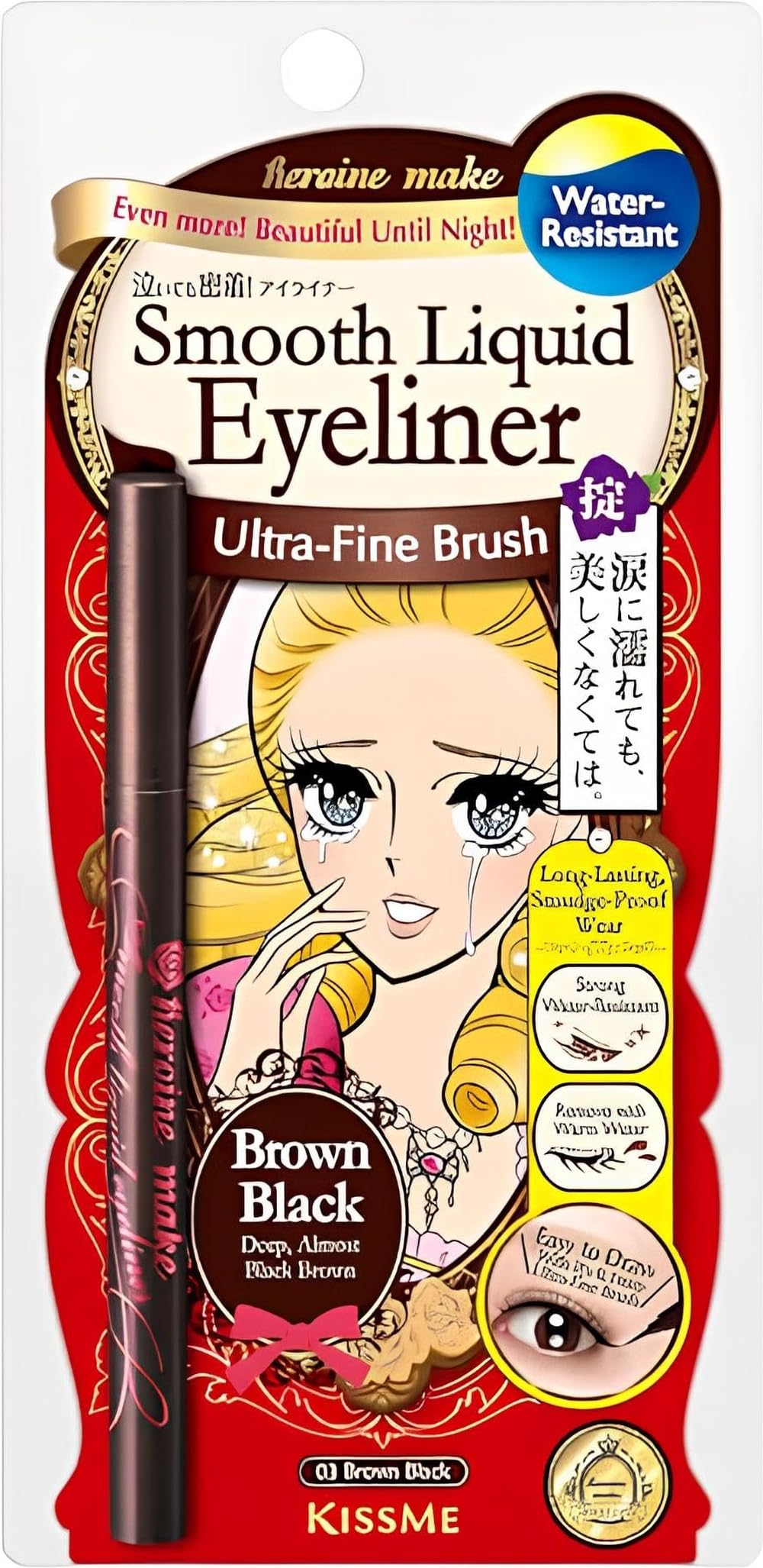 Heroin Make Smooth Liquid Eyeliner Super Keep 03 Brown Black 0.4ml Firm and Ultra-Fine Brush Waterproof Formula Washes Off with Water 03 brown black 0.4 ml (x 1)