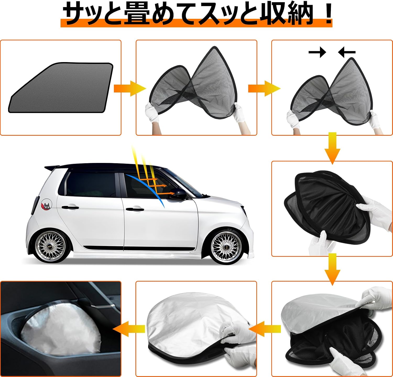 BLUESEATEC Honda N-ONE JG3/JG4 Затемняющая магнитная сетчатая шторка, Солнцезащитный козырек для, НЕТ, НЕТ, R2.11 - Текущий, для конкретного автомобиля, фото 7