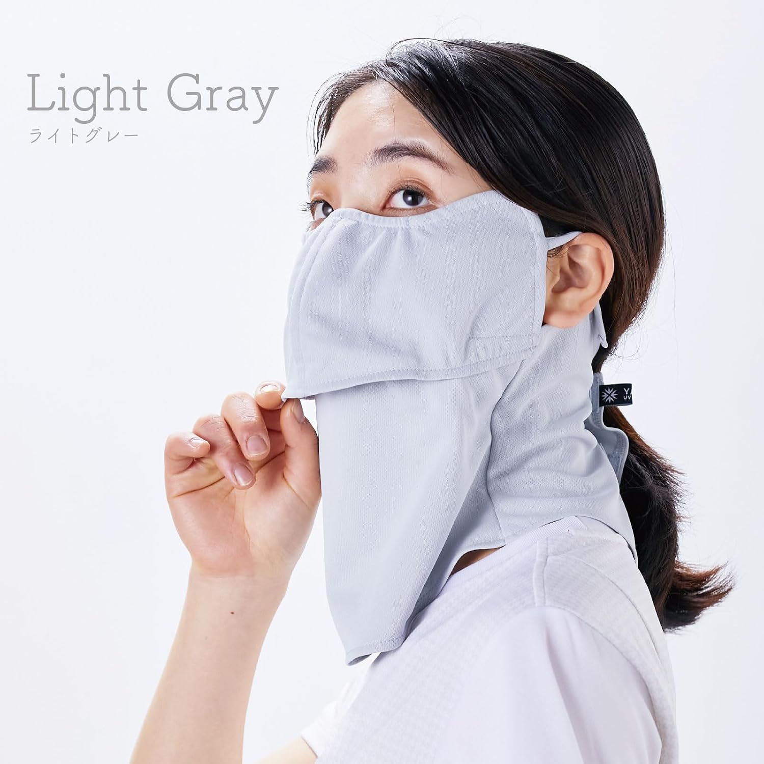[Маска YAKeNU UV CUT MASK] Солнцезащитная маска для лица Yakenu Eye Corner Plus gray (светло-серая) Без ушных вкладышей, фото 9
