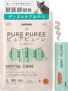 【獣医師が自ら開発】 uniam 猫用 ピュア ピューレ デンタルケア チキン&ホタテ ［ 乳酸菌 配合 ］［ 国産 食材 ］［ 猫用おやつ 歯磨き おやつ 口腔 ケア ］ ユニアム (5本)