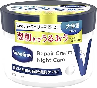 Vaseline(ヴァセリン)リペアクリーム ナイトケア 280g <レチノール配合 超乾燥肌向けナイトケアクリーム>