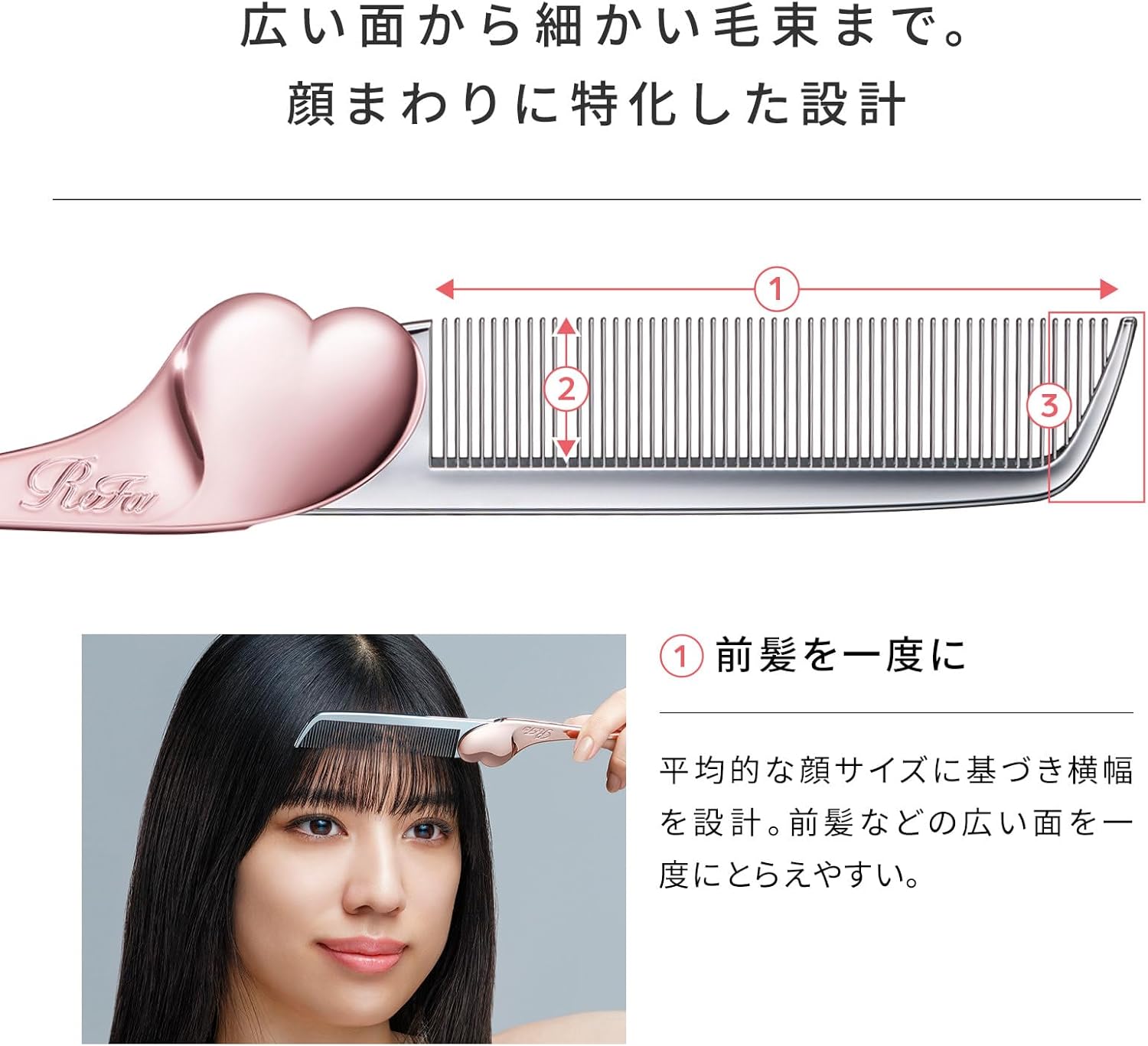Расчёска ReFa HEART COMB Aira, розовое золото, фото 4