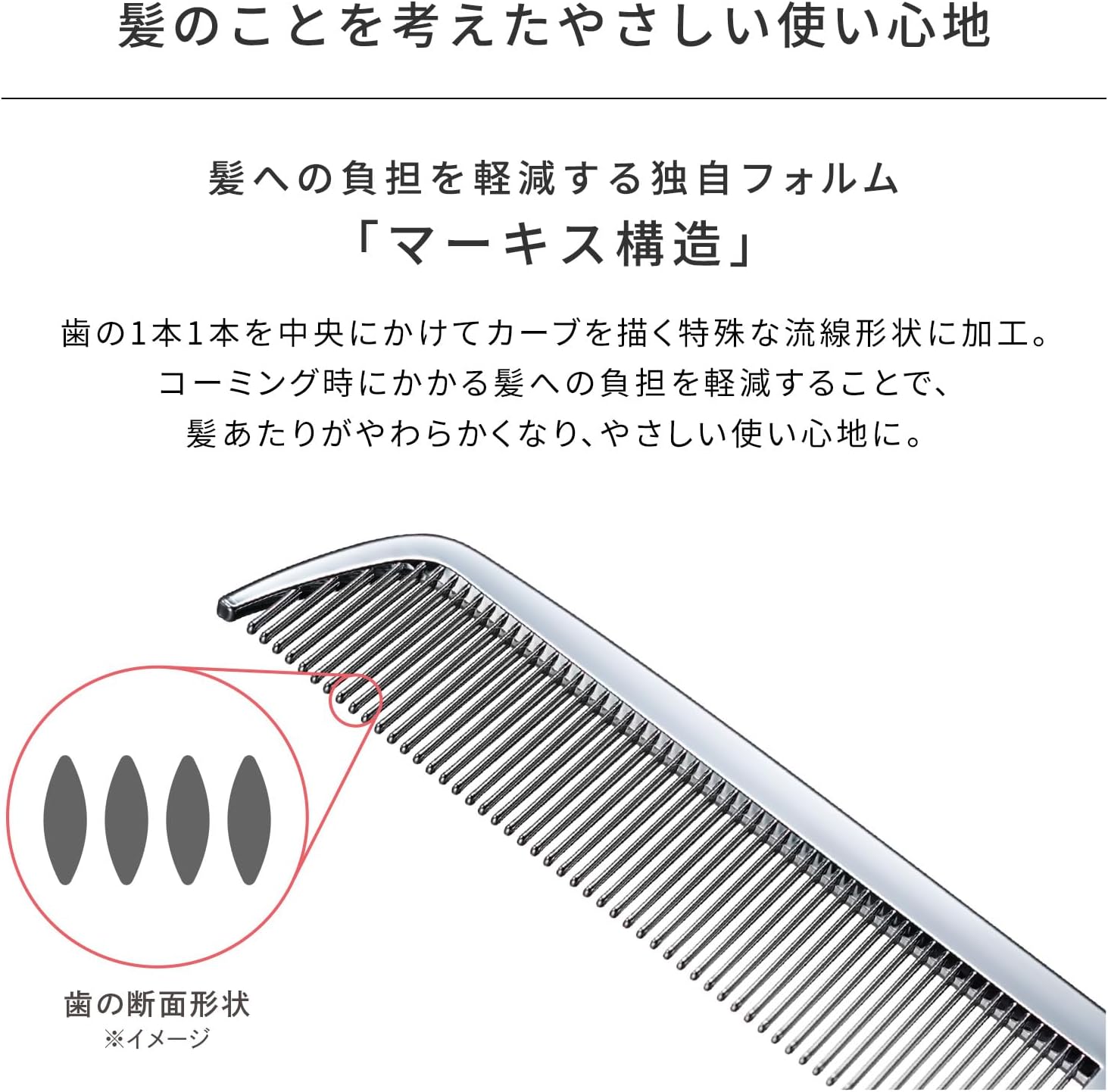 Расчёска ReFa HEART COMB Aira, розовое золото, фото 6