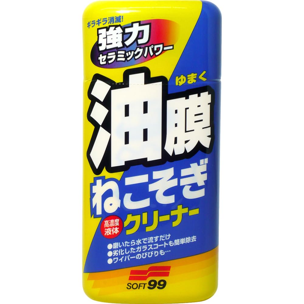SOFT99 Glass Cleaner New Oil Film Scour Cleaner 270g for Automotive Windshield, Window Glass, and Glass Mirror Oil Film Removal and Cleaning 05054 Single Item