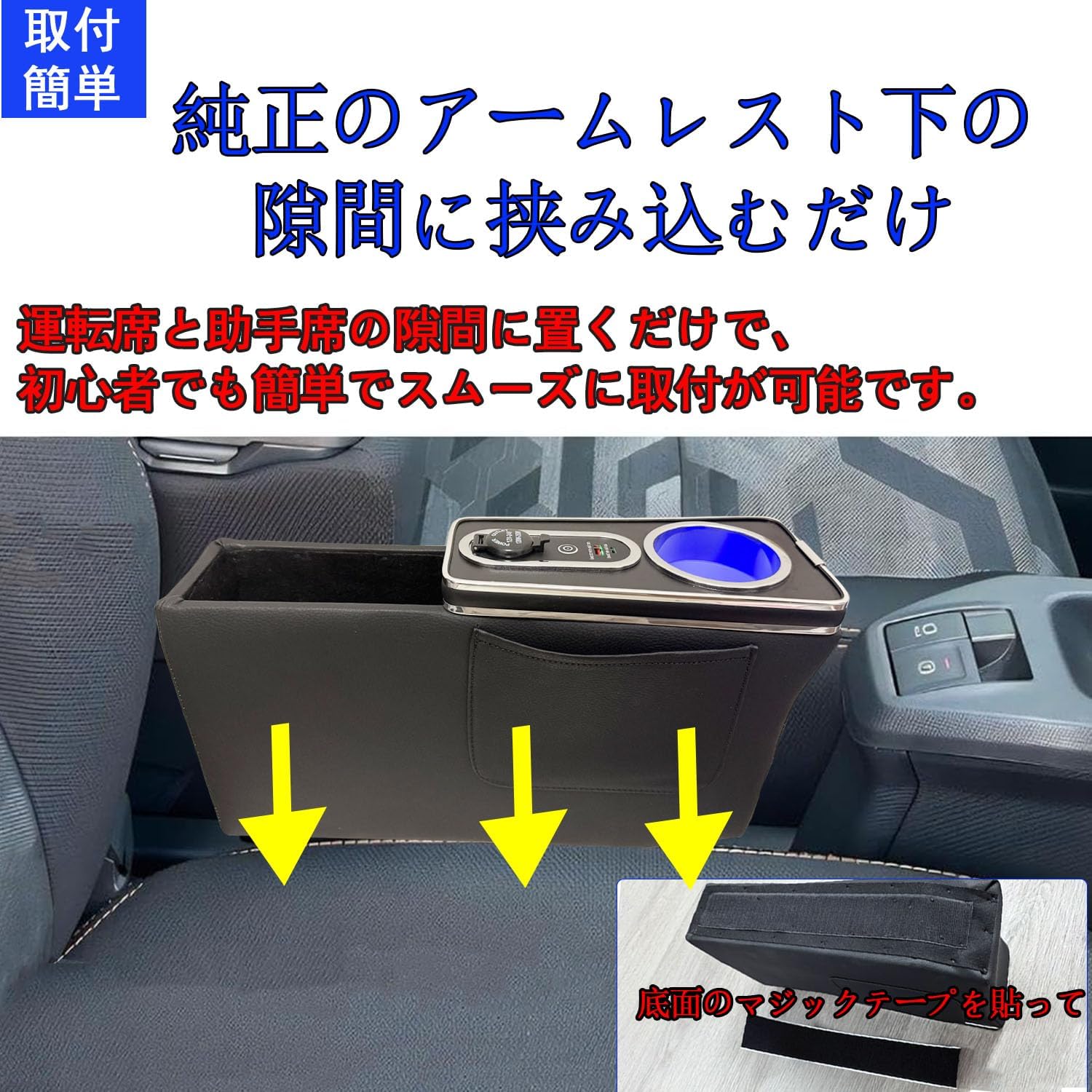 Консоль для Daihatsu Taft LA900S/LA910S с июня 2020, с портами Type C и Type A, подлокотник с большой ёмкостью, версия с держателем для напитков и подзарядкой, фото 4