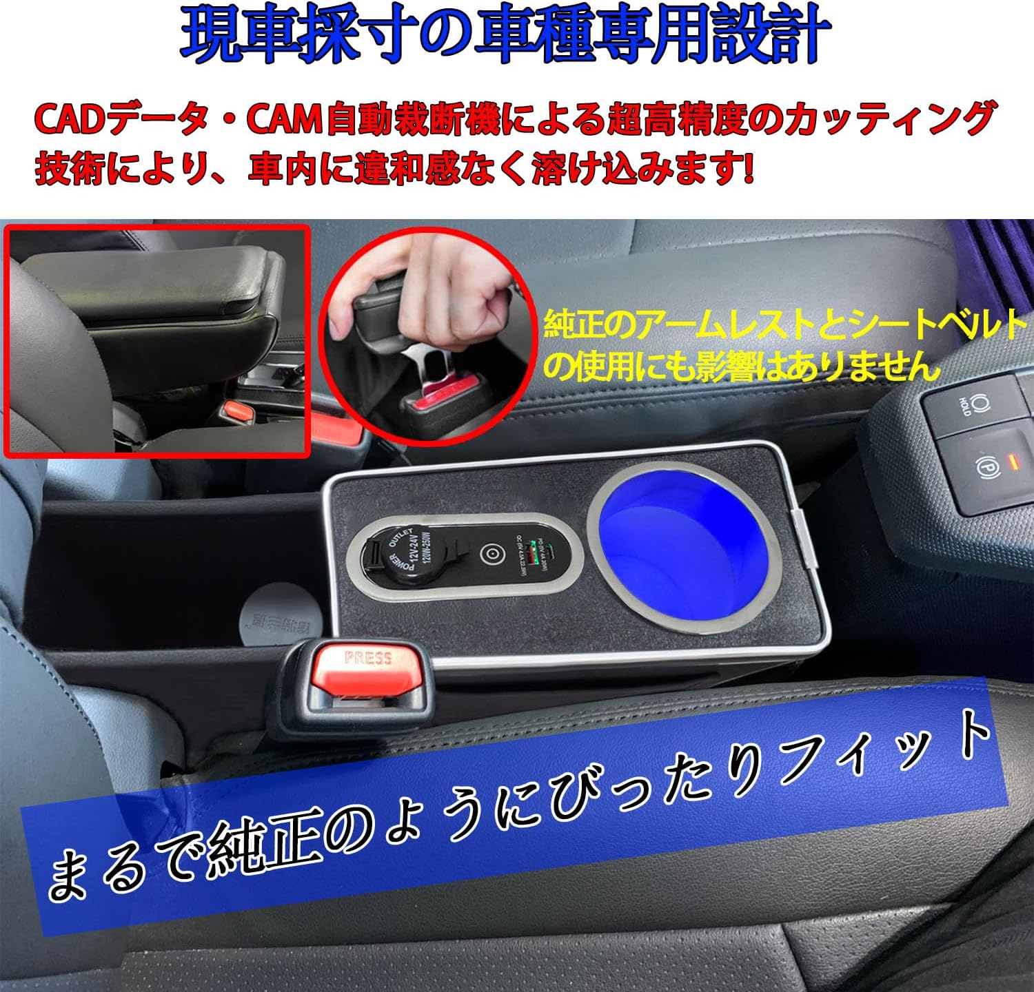 Консоль для Daihatsu Taft LA900S/LA910S с июня 2020, с портами Type C и Type A, подлокотник с большой ёмкостью, версия с держателем для напитков и подзарядкой, фото 5