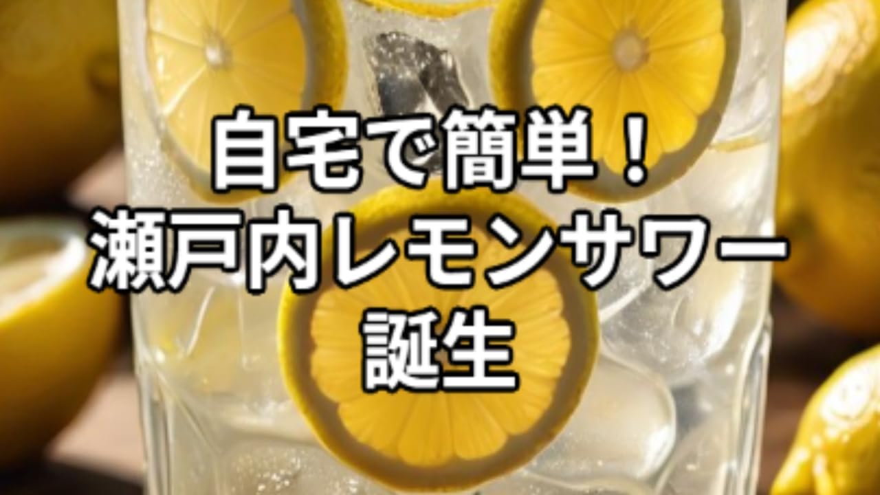 Лимонная долька KIMONO FRUITS Frozen Seto Uchi, 2,2 фунта (1 кг) (Сделано в Японии), Без воска, без средств от плесени, Nemon Seto Uchi, Только отборные продукты красивой нарезки., фото 4