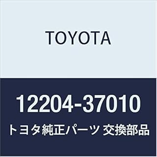 TOYOTA (トヨタ) 純正部品 ベンチレーション バルブSUB-ASSY 品番12204-37010